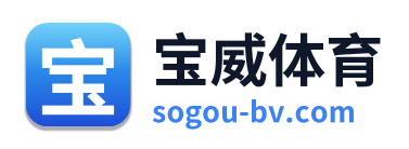 宝威体育